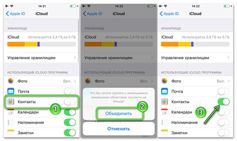 Перенос контактов с iPhone на Android