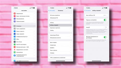 Перенос музыки на iPhone 11