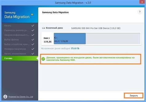 Перенос операционной системы на SSD M.2