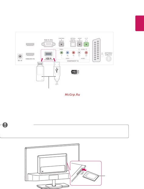 Перенос плейлиста на телевизор LG с помощью USB-накопителя