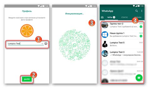 Перенос резервной копии WhatsApp на новый телефон