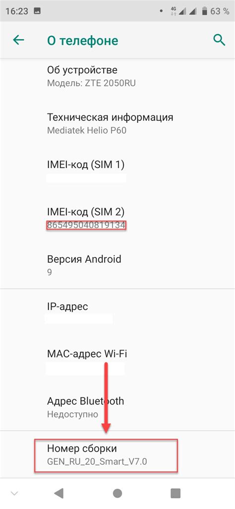 Перенос TWRP на телефон