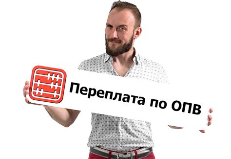 Переплата по графику платежей