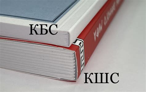 Переплет книги