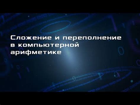 Переполнение интернета рекламой: почему это происходит и какие последствия