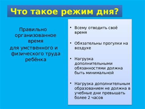 Переполнение обязанностями и неспособность находить время для взаимодействия