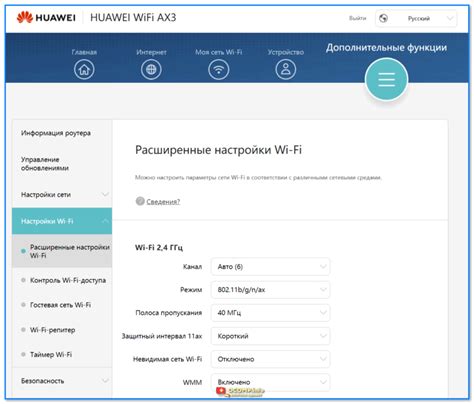 Переполненные настройки Wi-Fi