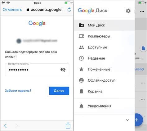 Перепроверьте аккаунт Google