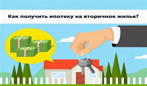 Перепродайте микроволновку на вторичном рынке