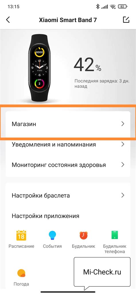 Перепрошивка Mi Band 5 без доступа к аккаунту