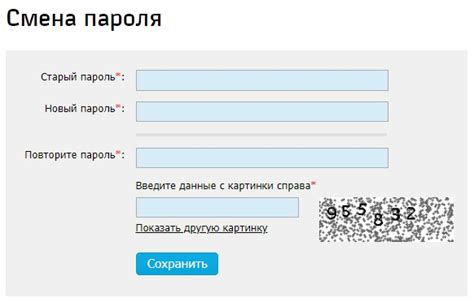 Перепутали логин от личного кабинета? Следуйте инструкции по восстановлению!