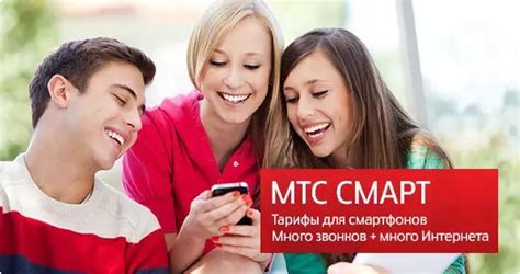 Перераспределение остатка минут и смс на интернет-трафик