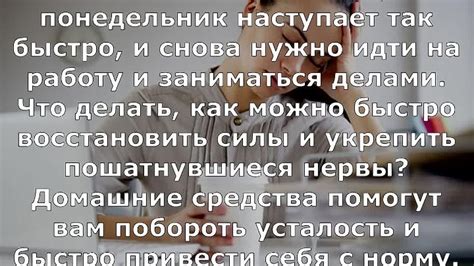 Пересмотри свои жизненные привычки и восстанови контроль