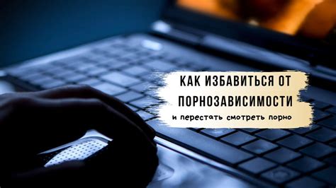 Перестать смотреть календарь