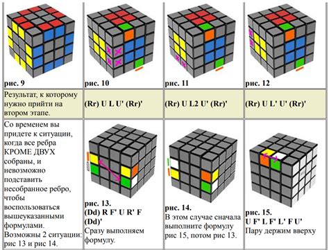 Перетасовка цветов на кубике для создания узора Тетрис