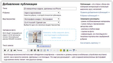 Перетяните фотографию или выберите ее на компьютере