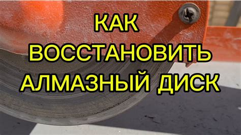 Переустановка колесиков: простой способ восстановить функциональность