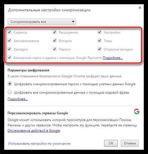 Переустановка Google Chrome на Android Honor