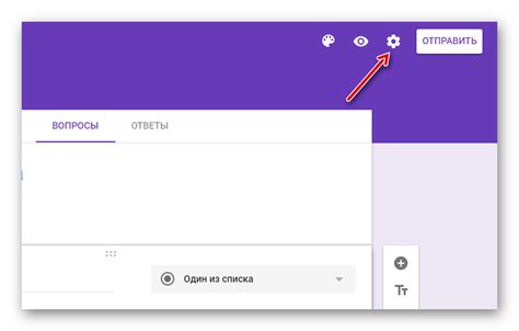 Переходим в Google Forms