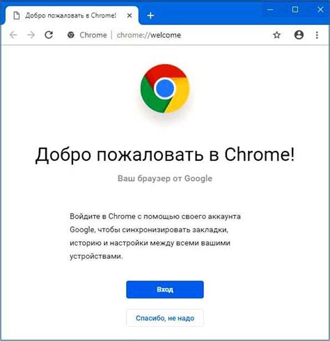 Переходите на официальный сайт Google Chrome