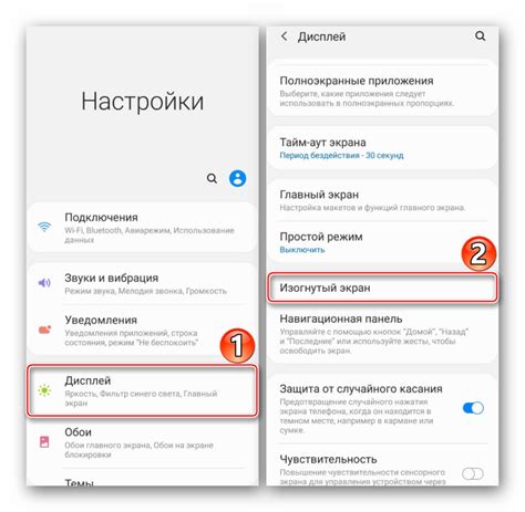 Переход в настройки Samsung A51