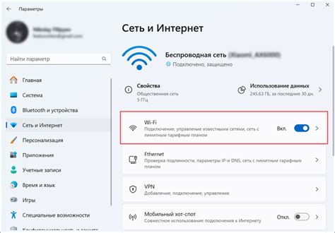 Переход в настройки Wi-Fi