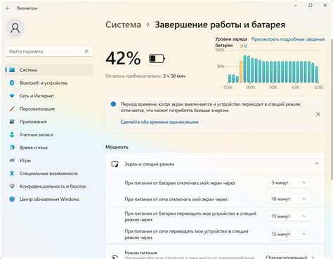 Переход в раздел "Настройки iCloud"