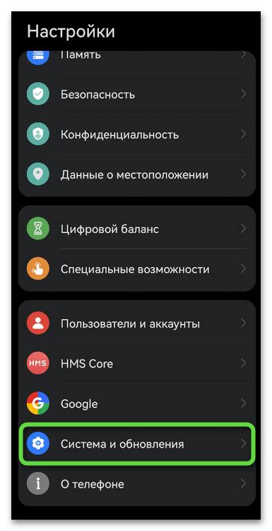 Переход в режим наэкранных кнопок на Android