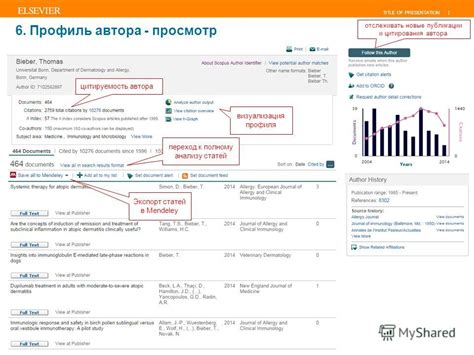 Переход к более полному индексированию