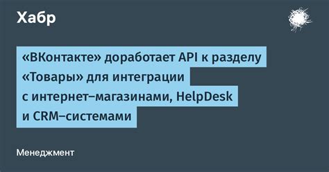 Переход к разделу "Работа с API"