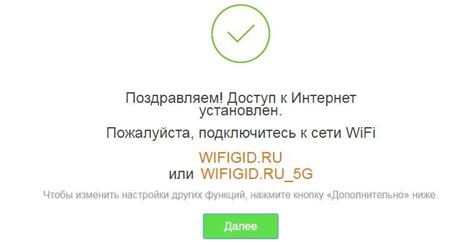 Переход на другого провайдера без изменения адреса