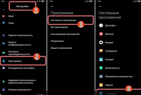 Переход на новый браузер на Xiaomi Redmi