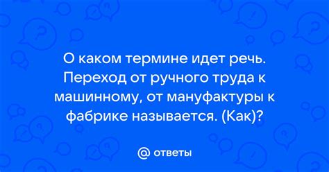 Переход от ручного оконоподъемника к стеклоподъемникам Forward