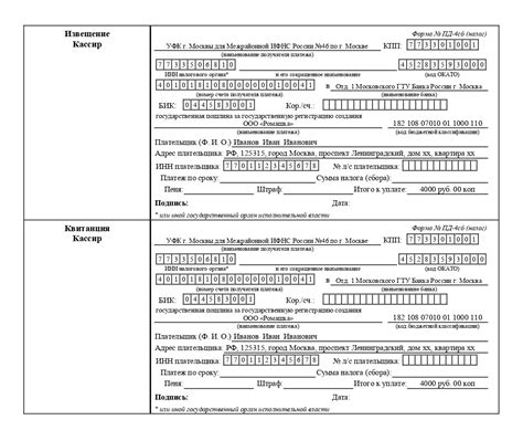 Перечень документов для регистрации