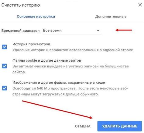 Перечень шагов по отключению webp в Chrome