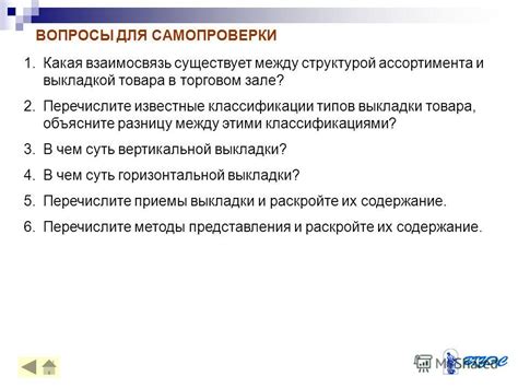 Перечислите причины и объясните суть вашего заявления