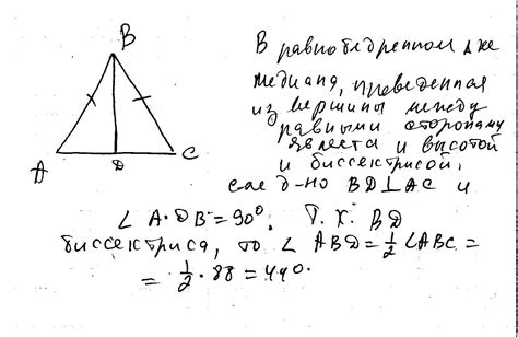 Периметр и основания в равнобедренном треугольнике