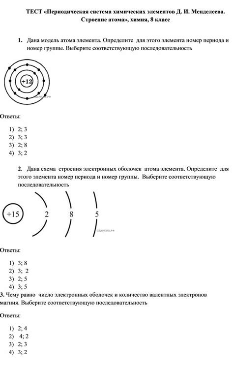 Периодическая проверка и долив