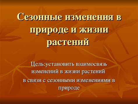 Периодическое явление или патология?