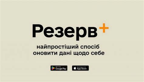 Период обновления и продления