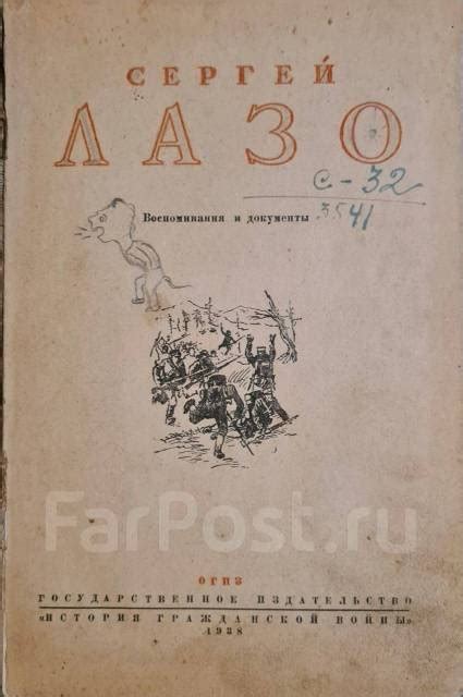 Период перемен: роль экономистов в революционных событиях