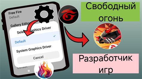 Персонализация игровых настроек для отключения мачете