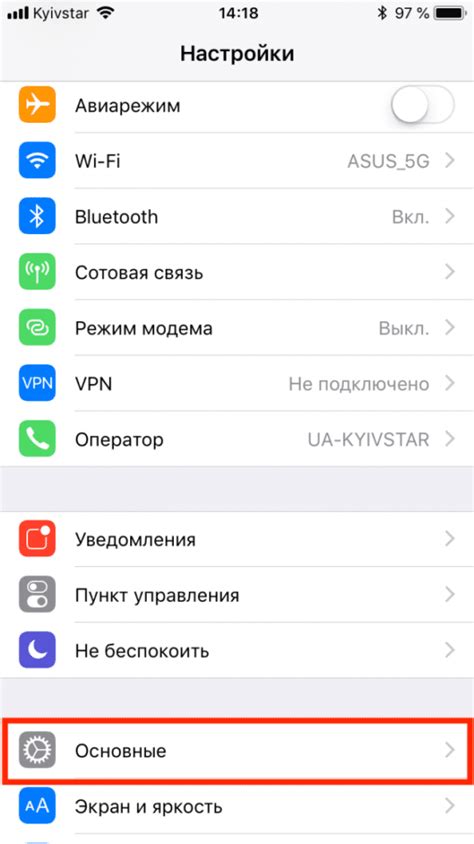 Персонализация иконок на iPhone с помощью iOS 16