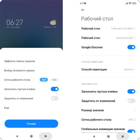 Персонализация интерфейса MIUI 12: трюки и советы