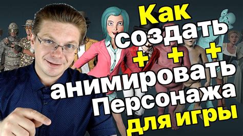 Персонализация курсора: создайте уникальный стиль для вашей игры