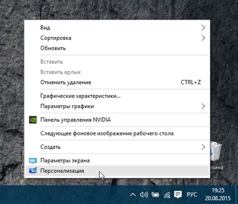 Персонализация пульта: настройка скинов и пресетов