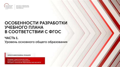 Персонализация учебного плана в соответствии с потребностями студента