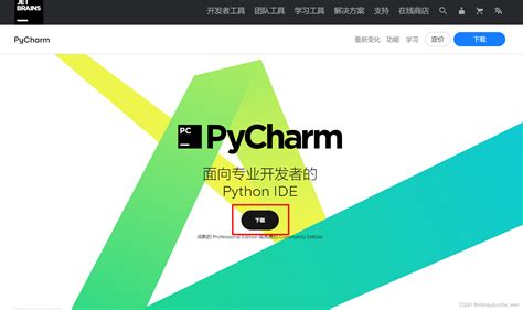 Персонализирование интерфейса PyCharm