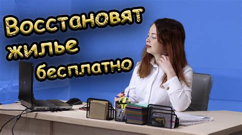 Персональная консультация и помощь в восстановлении