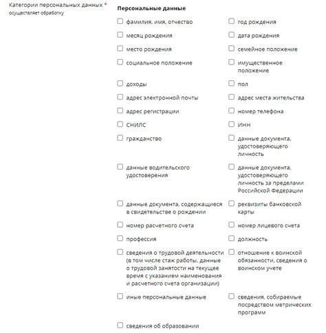 Персональные данные сотрудников: ответственность и безопасность